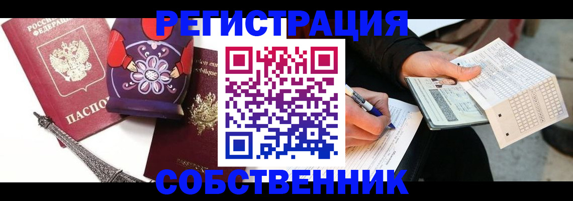 форма 3 в Кандалакше